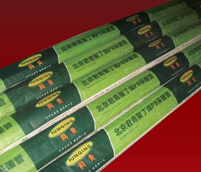 耐高温PB采暖管材管件产品图片, 耐高温PB采暖管材管件产品相册 - 北京君青世纪技术 - 九正